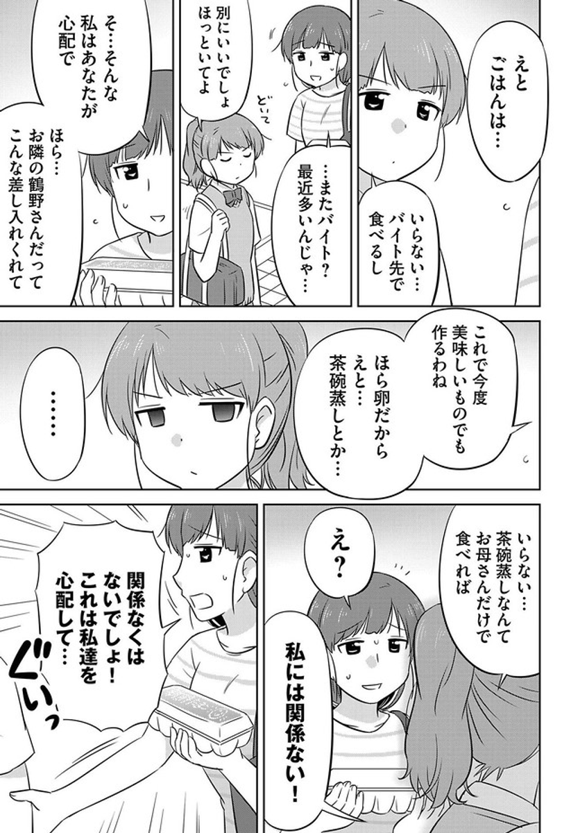 (3/8)