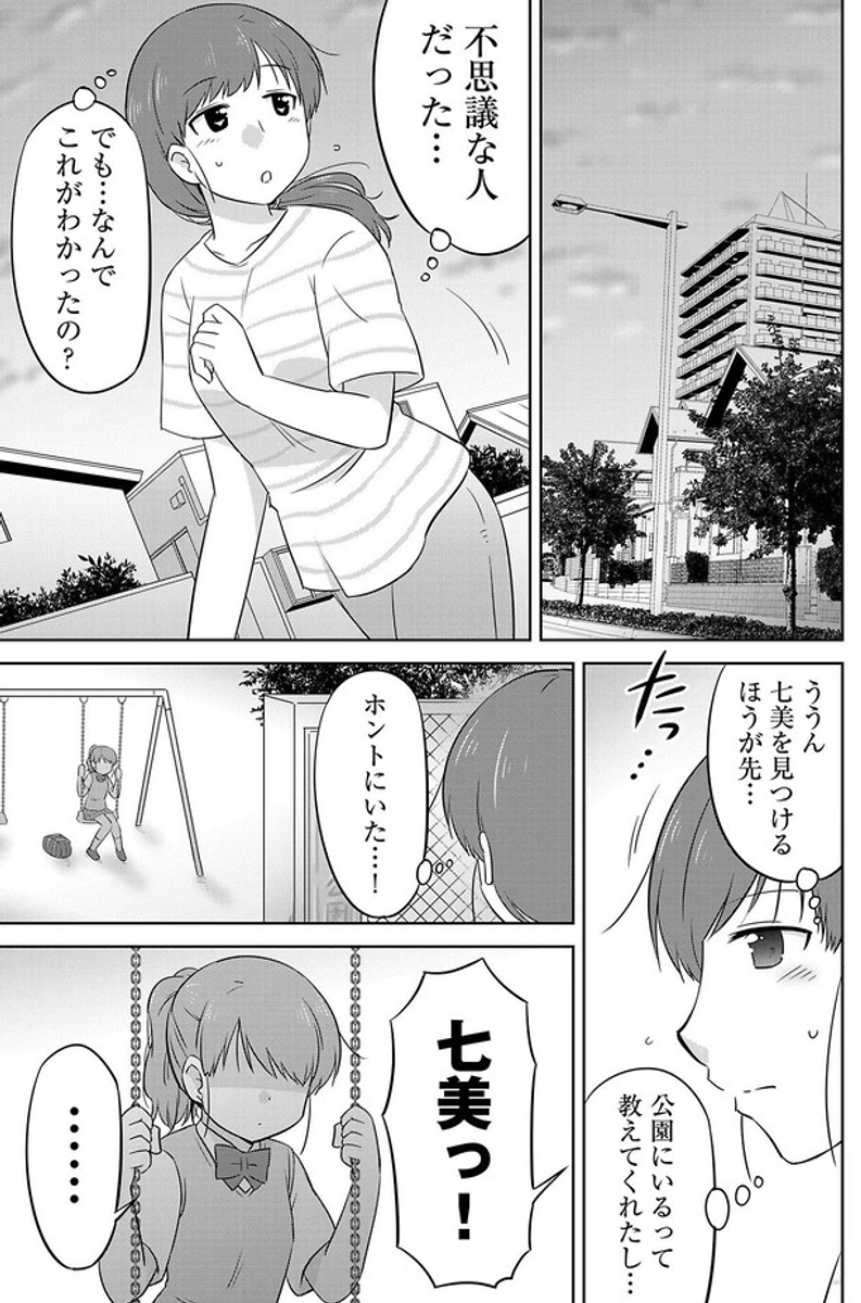 (5/8)