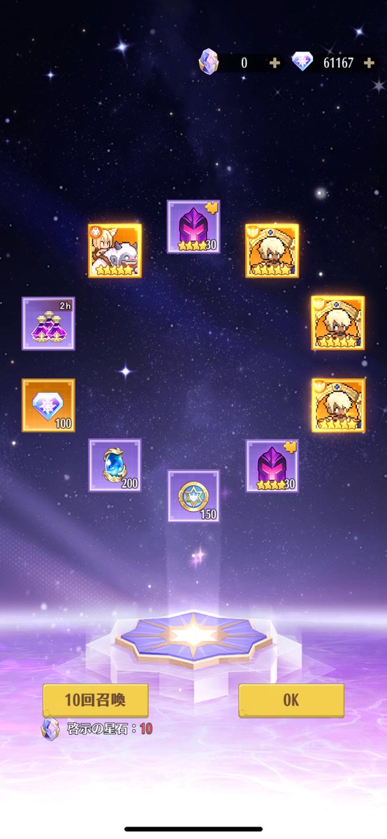 震えた

#ドット勇者