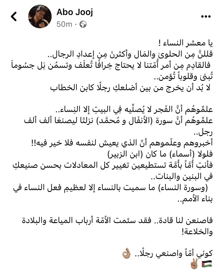 jamiraki's tweet photo. #غزة
#فلسطين 
#غزه_تقاوم_وستنتصر https://t.co/jJoc5VTUY8