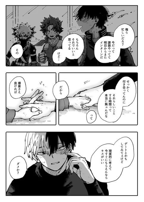 (8/11) 
