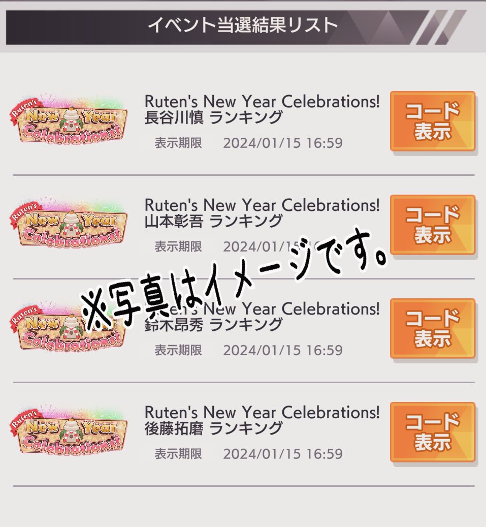 あけおめ☺️✨