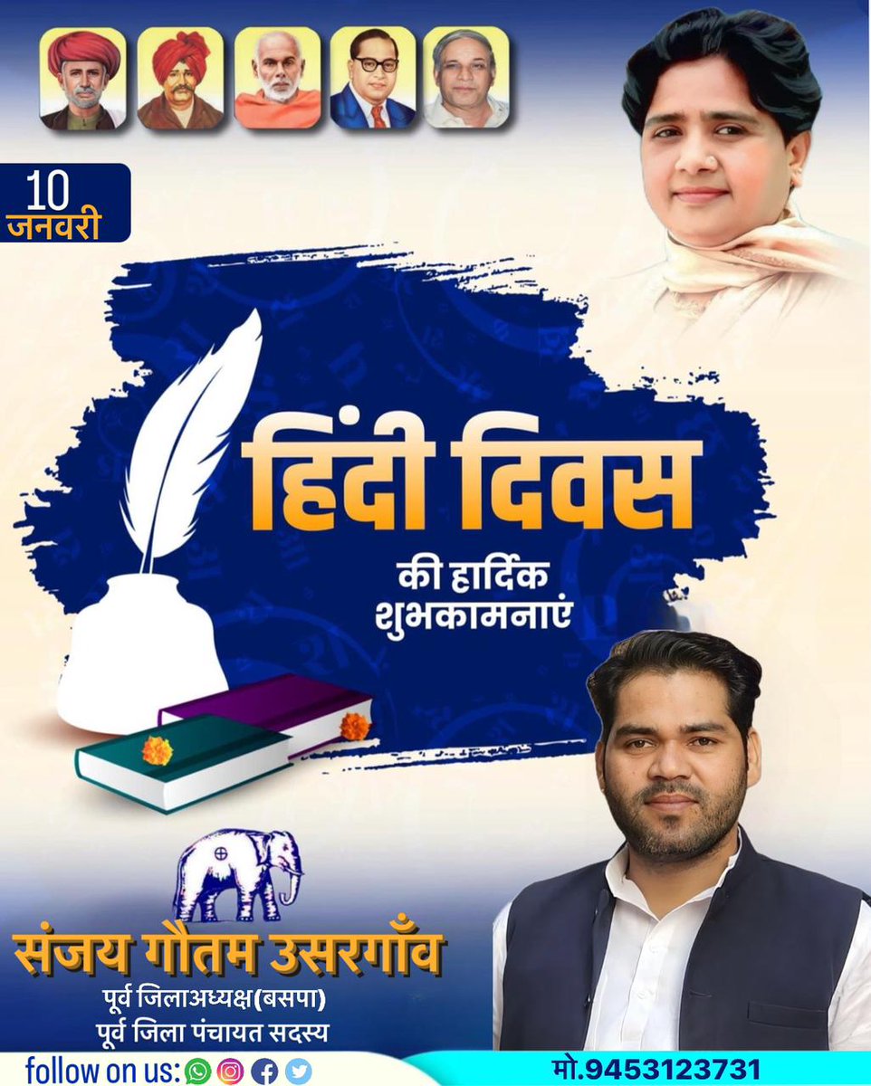 _SanjayGautam's tweet photo. @AnandAkash_BSP @Mayawati @KapilMisrajiBsp @MP_SiddharthBSP @ramjigautambsp @News18UP https://t.co/YD9Vk4tYxy