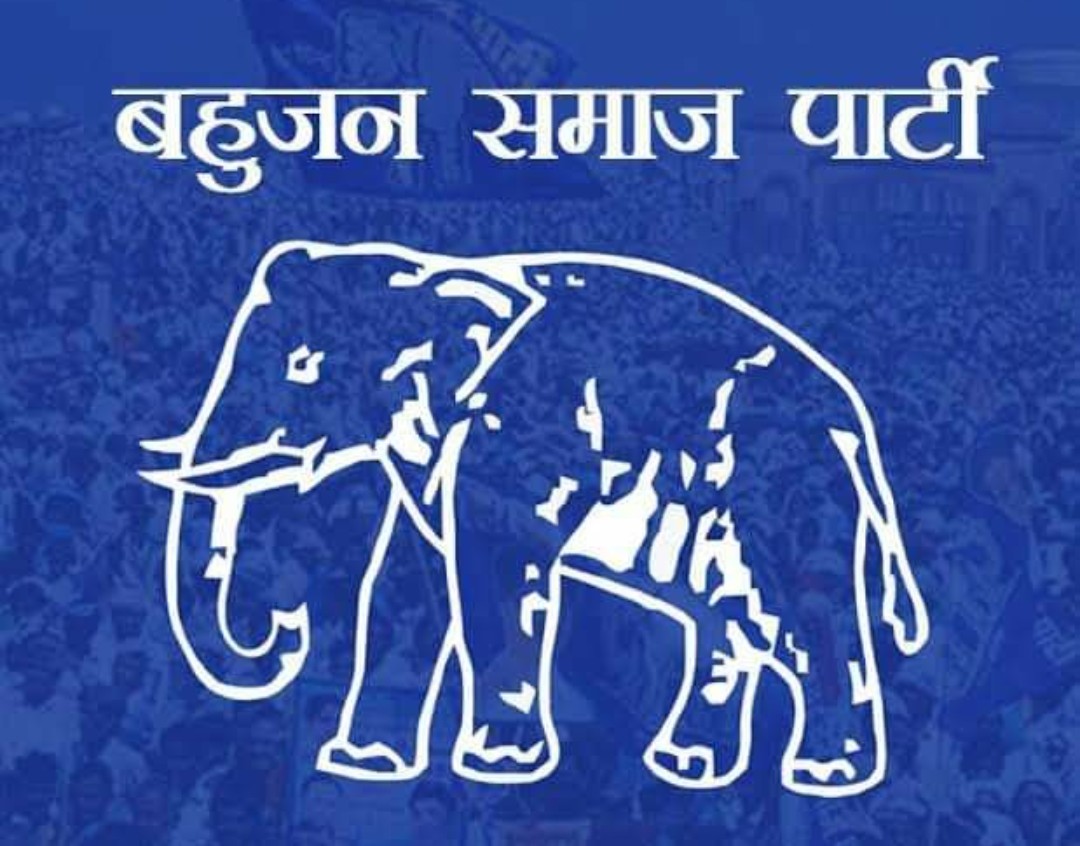 _SanjayGautam's tweet photo. चढ़ गुंडो की छाती पर बटन दबाओ हाथी पर
@Ambedkar153 @AnandAkash_BSP @Mayawati @BBCHindi @DalitDastak @KapilMisrajiBsp @MP_SiddharthBSP @ https://t.co/GoIQ1DLQy8