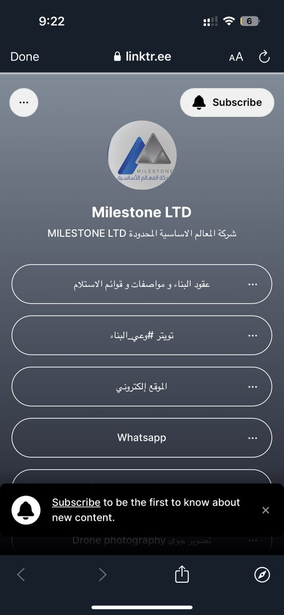 نادر المنصوري tweet media