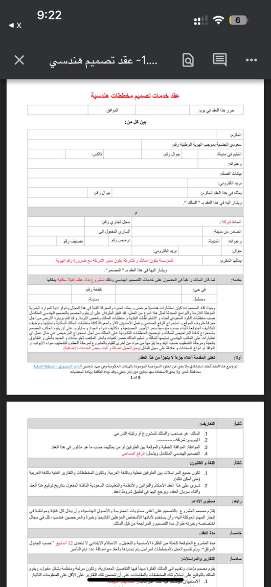 نادر المنصوري tweet media