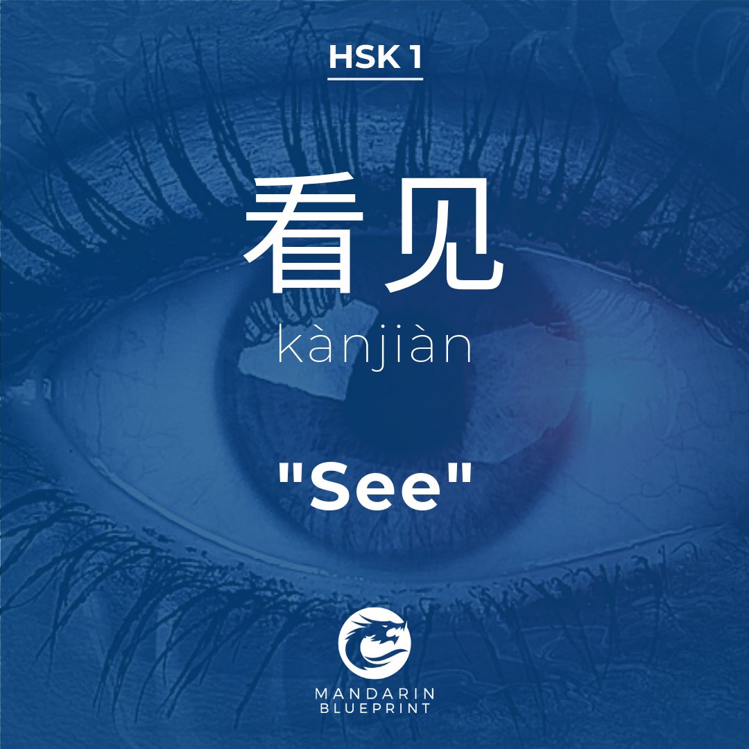 MandarinBP's tweet photo. 🔷夜晚我们可以看见星群.
🗣️ èwǎn wǒmen kěyǐ kànjiàn xīngqún.
✨We can see the stars at night.
Ready to learn more? Gain access to our newsletter series, free courses, and coaching. https://t.co/2xN7IqZy1d
#HSK1 #Mandarin #learningChineseLanguage #LearnMandarin #HSK https://t.co/fplS4TNkB5