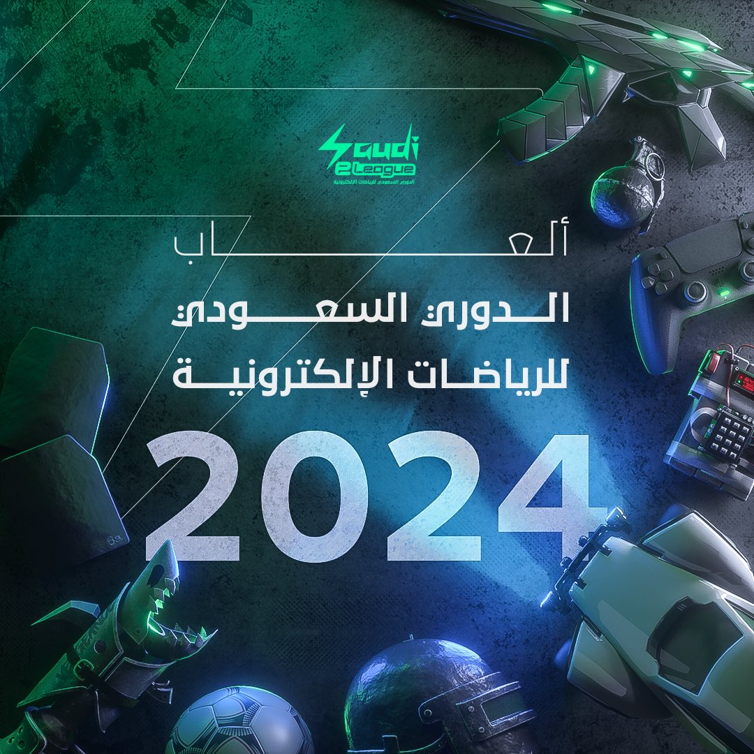 SaudieLeague's tweet photo. مفاجآتنا مستمرة 🔥
العاب الدوري السعودي للرياضات الإلكترونية من 7 العاب في 2023 إلى 13 لعبة في 2024

#قمة_المنافسة_السعودية https://t.co/AjRssiIGs6