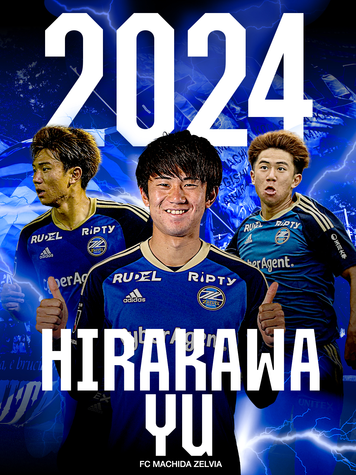 町田ゼルビア 平河 悠選手 直筆サインカード 2024（KONAMI