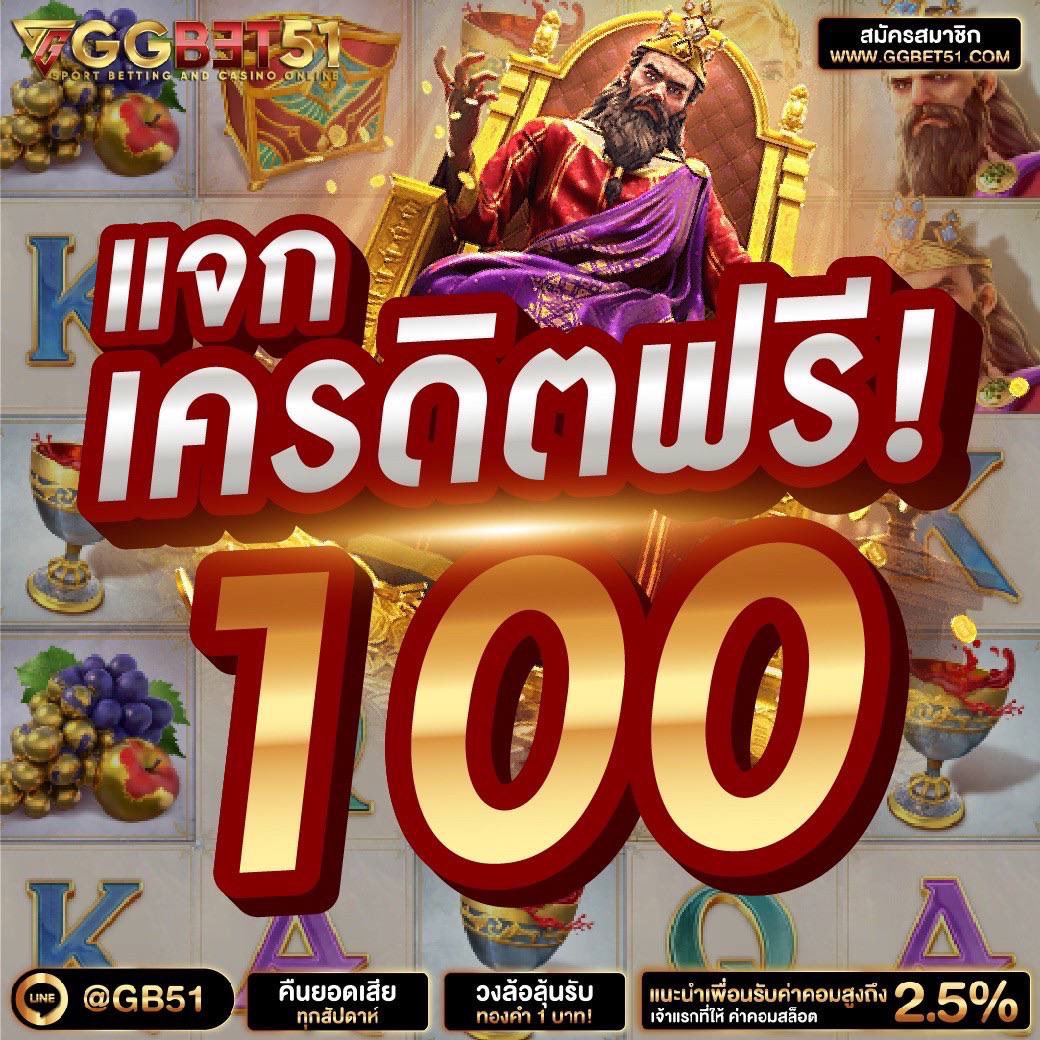 #เครดิตฟรีกรอกโค้ด
มาใหม่

โค้ด : FREE100-NOW
เครดิตฟรี 100 ล่าสุด

ขอคนละ 1 ติดตาม 1 รีทวิต

🤏สมัคร golink.icu/zIU32rQ

#เครดิตฟรี #เครดิตฟรีไม่ต้องฝากไม่ต้องแชร์ #เครดิตฟรีล่าสุด #เครดิตฟรี50 #เครดิตฟรีกดรับเอง #เครดิตฟรี100 #เครดิตฟรีสมาชิกใหม่