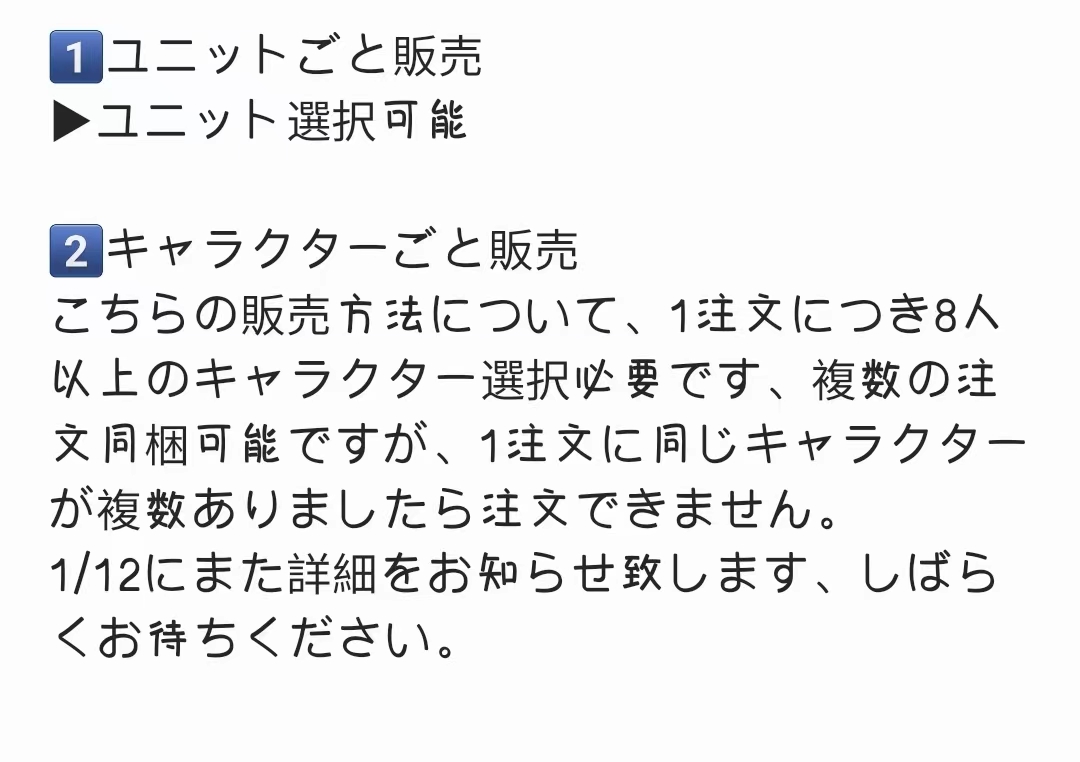 代行開始　中国限定　2024年新商品第二弾

抽選キャンペーンは１枚目!          

・光影流砂アクリル   

代行はこちら・予約は2/28まで ！ 
roro-store.com/collections/es… 

🌟第一回の早期価格は1/14まで 
販売方法➾4枚目

 ※限定スカウト缶バッジ第二弾の第二回早期価格代行も開始しました