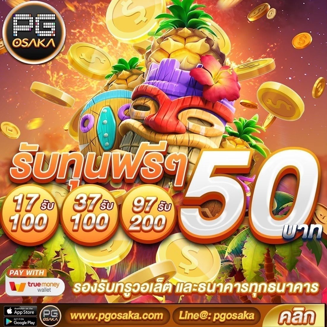 phtthawat's tweet photo. อยากรวยเชิญทางนี้ ไม่มีผิดหวัง☁️
เข้ารับทุนฟรีมูลค่า +50.00 บ.
  📌โค้ด : OSAKAFREEQQ5634
👑กรอกโค้ด : https://t.co/L5xccPjUv4
#เครดิตฟรี #เครดิตฟรีล่าสุด  #เครดิตฟรี50  
#เครดิตฟรีสมาชิกใหม่  #pgosaka https://t.co/hMRw18JE8D