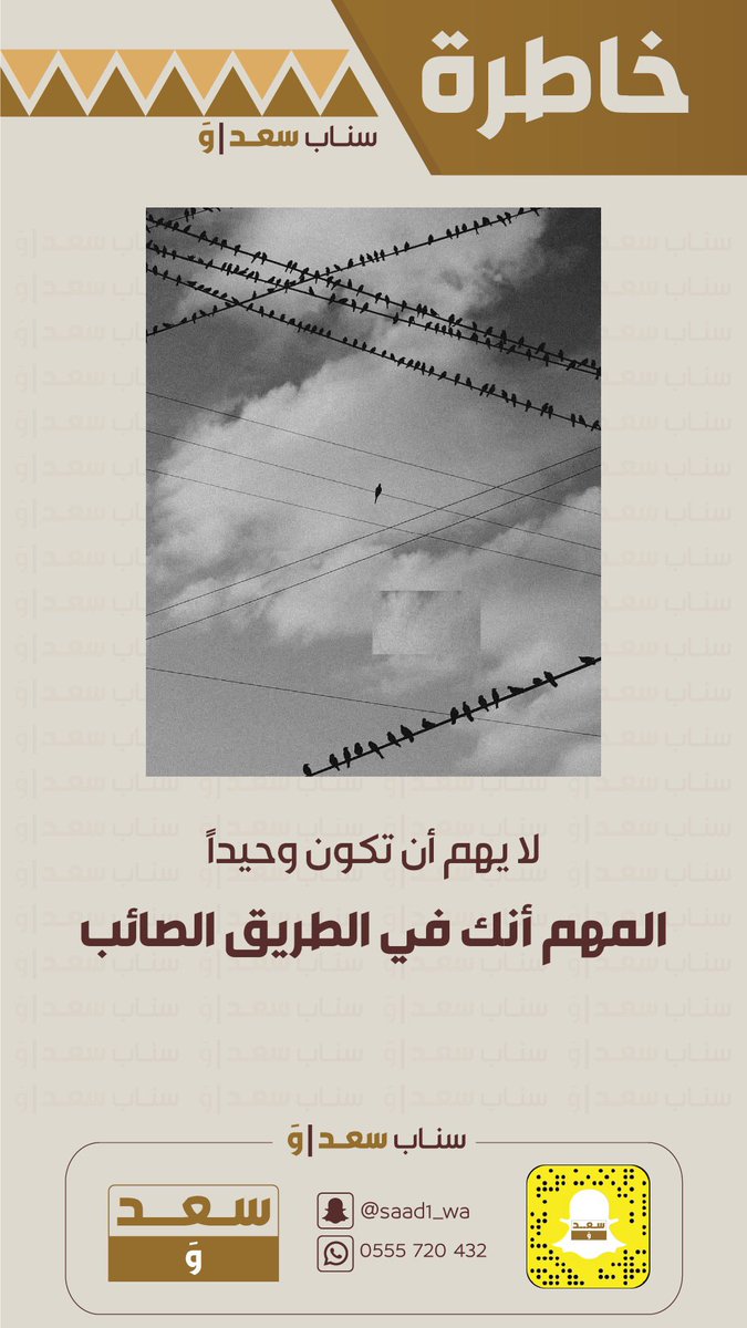 saad1_wa's tweet photo. https://t.co/iTcrisSgh9