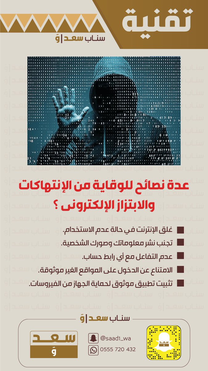 saad1_wa's tweet photo. https://t.co/qH72RbxJnq