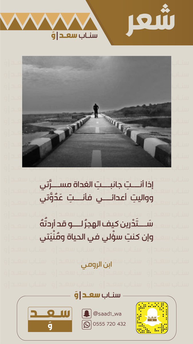 saad1_wa's tweet photo. https://t.co/acLoMjArdp