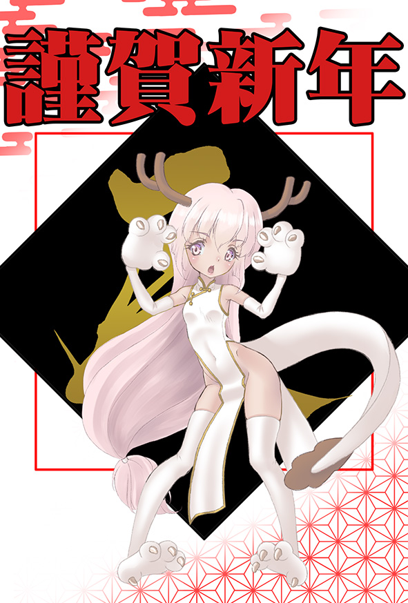 謹賀新年！

ファミマ：5W2GGFCL29
セブン：A9BLNRTD