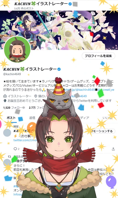 🎈🎈🎈飛びました! 今年の抱負はクリエイティブな飛躍と継続です! この1年も何卒よろしくお願い致します🙏✨ #コトダマンでかきぞめ