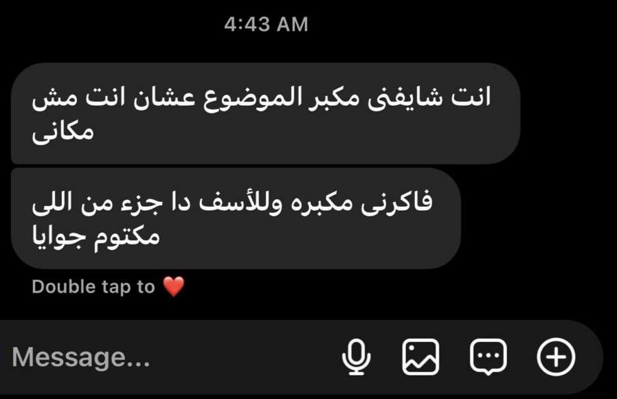 1Sufian_9's tweet photo. حرفياً .. https://t.co/0ckyqu3fio