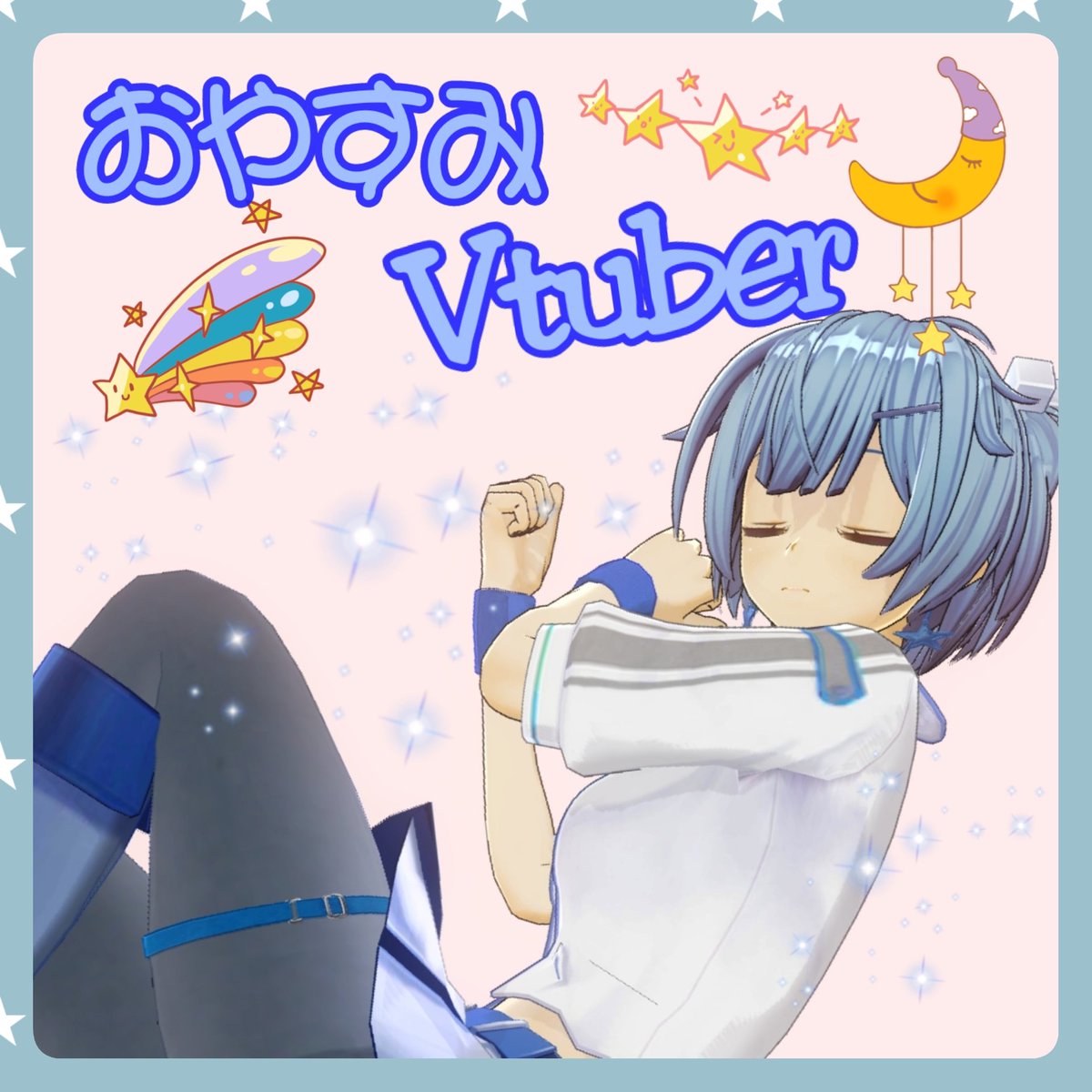 Hibiku_Kokorone's tweet photo. 久しぶりにフォトナしたらWiFiの不調でただ不審な動きしてるだけで終わったw
皆でやった後ソロでやっても全然ダメで再起動したり色々試してちょっとマシになったっぽくて最終ソロ2位で終わりました🌟
また練習しなきゃな…建築とかほぼ忘れたぜ…
 #おやすみVtuber
 #フォトナ 
 #Vtuberお探しですか https://t.co/40nrcYfrzv