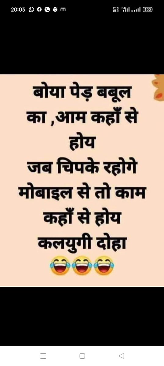 :) Good morning people...!💙✨

Ulti sidhi baatein soch kr apna dimag kharab krne ka talent h mere pass..👀😌