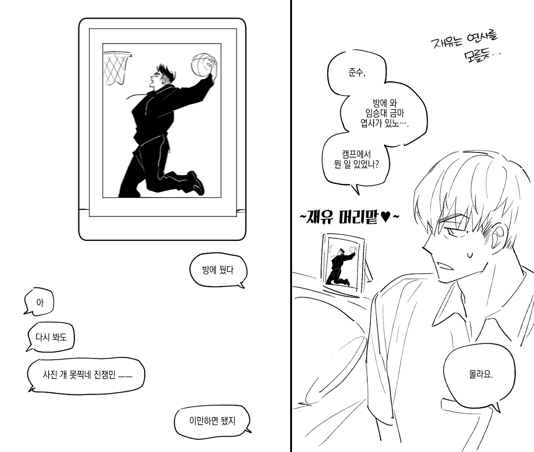 dangjangpp95026's tweet photo. 자급자족
승재승 https://t.co/TX6a2t7l88