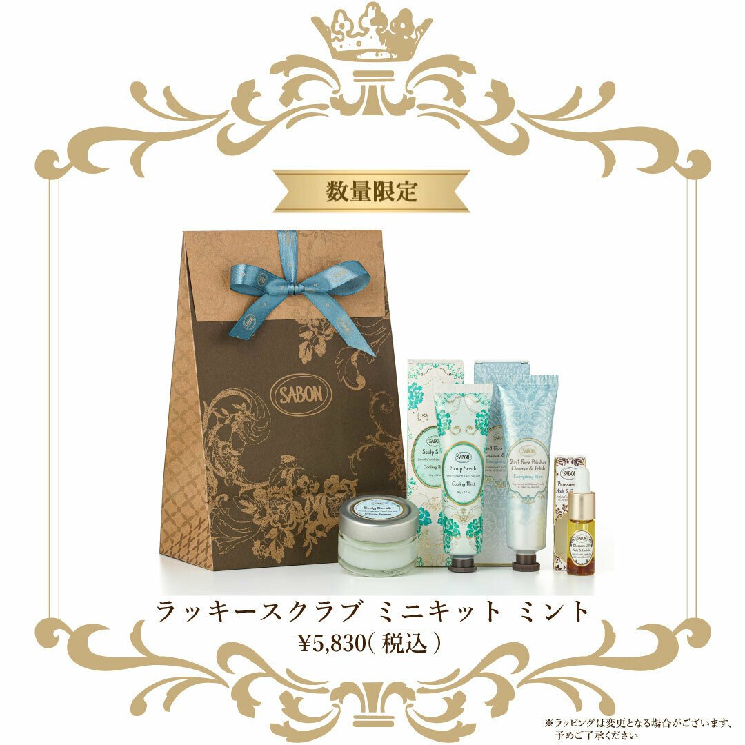 サボン / SABON 公式 on X: 