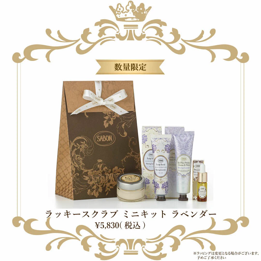 サボン / SABON 公式 on X: 