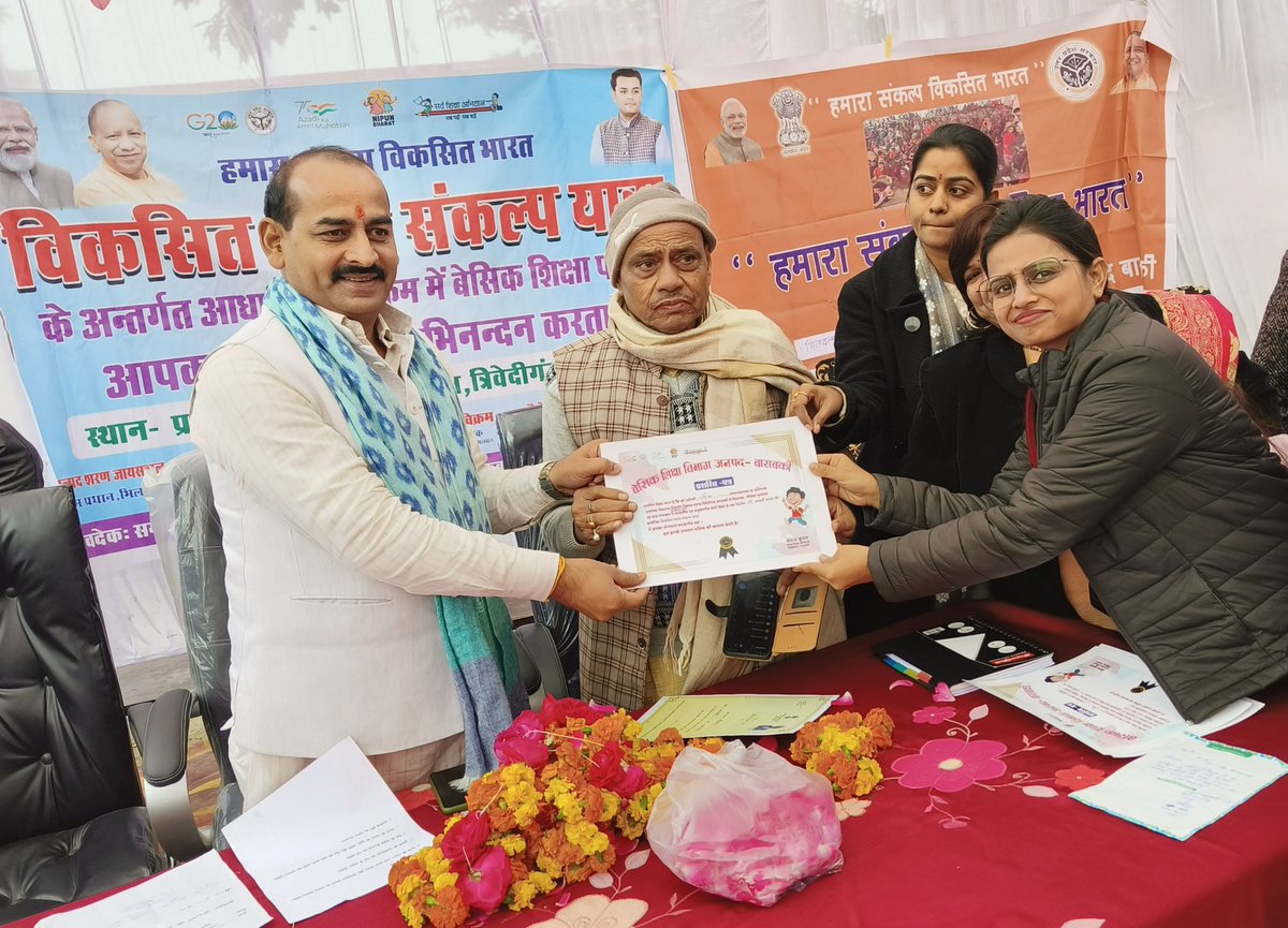 Garima6600's tweet photo. भिलवल ग्राम पंचायत  के प्राथमिक विद्यालय भिलवल में आयोजित विकसित भारत संकल्प यात्रा कार्यक्रम का आयोजन हुआ जिसमें मुख्य अतिथि के रूप में  @sunilsingh_0077 जी CDPO- @Aradhnayadav जी आदि ने  सम्मिलित होकर कार्यक्रम को सम्बोधित किया ।धन्यवाद!🙏💐
#ViksitBharatSamkalpYatra https://t.co/Qgp2mZzCAs