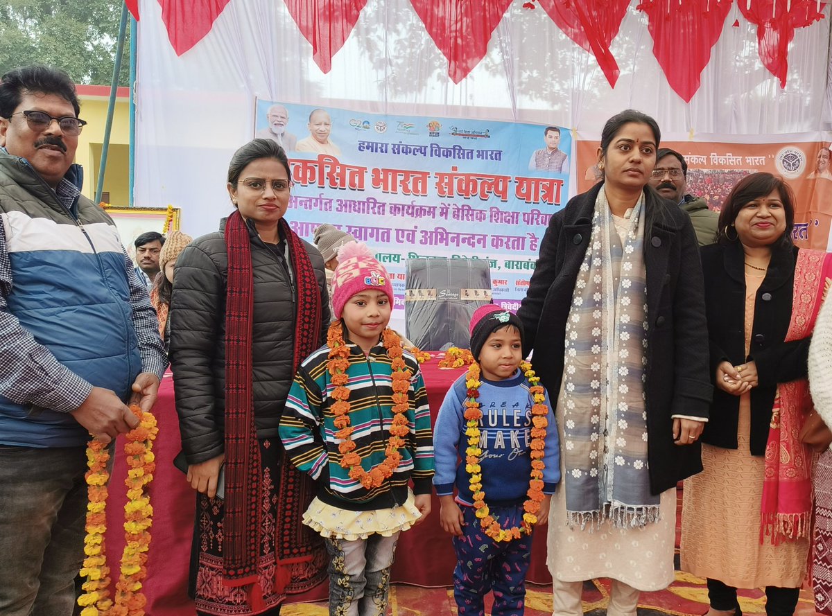 Garima6600's tweet photo. भिलवल ग्राम पंचायत  के प्राथमिक विद्यालय भिलवल में आयोजित विकसित भारत संकल्प यात्रा कार्यक्रम का आयोजन हुआ जिसमें मुख्य अतिथि के रूप में  @sunilsingh_0077 जी CDPO- @Aradhnayadav जी आदि ने  सम्मिलित होकर कार्यक्रम को सम्बोधित किया ।धन्यवाद!🙏💐
#ViksitBharatSamkalpYatra https://t.co/Qgp2mZzCAs