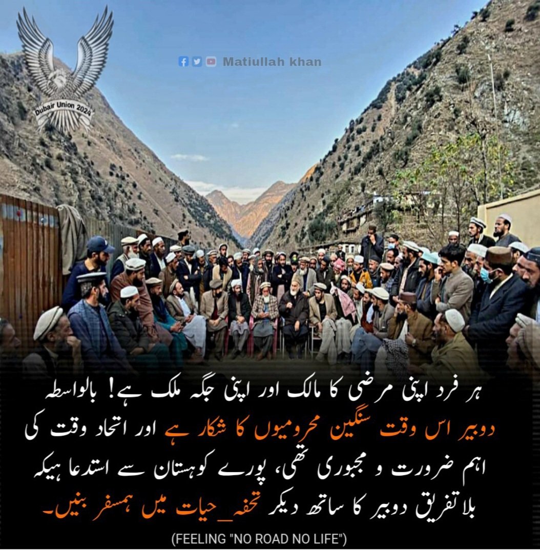 DrMkhan95's tweet photo. FEELING 😓 "No road No life" https://t.co/JfJvcUG1Wq