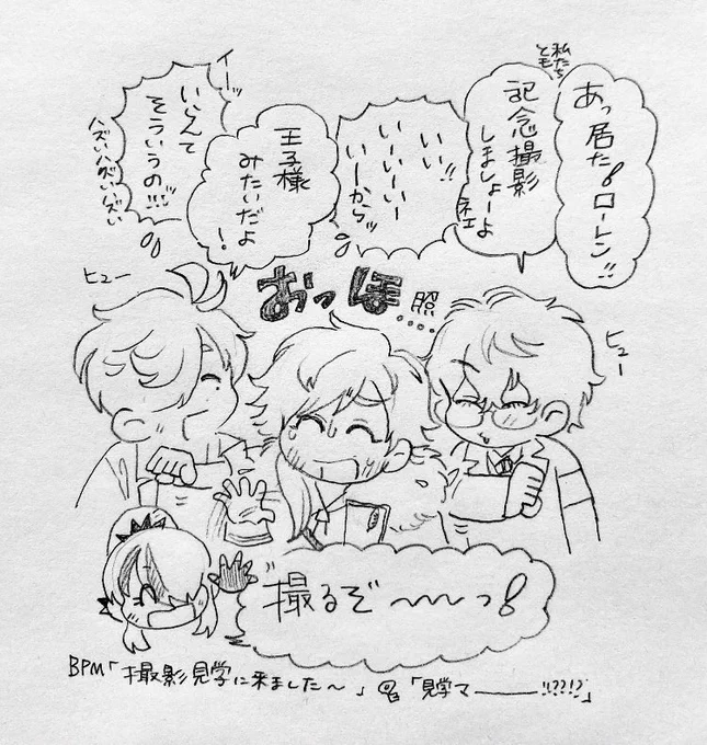 工デ組、お互いの写真撮影がある度に撮影見学をしに来てて欲しい願望が有、同期の晴れ着を見に来る七五三感のノリでいーねいーね!とワチャワチャしてて欲しい願望が二次創作に隠せていません