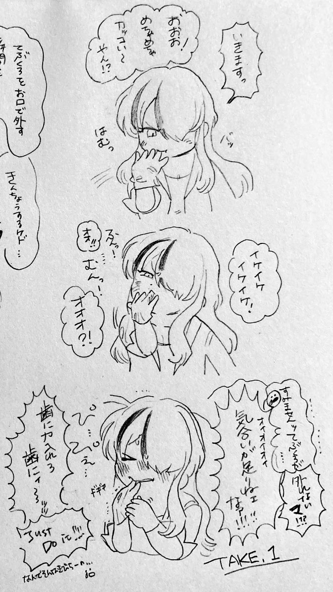 工デ組、お互いの写真撮影がある度に撮影見学をしに来てて欲しい願望が有、同期の晴れ着を見に来る七五三感のノリでいーねいーね!とワチャワチャしてて欲しい願望が二次創作に隠せていません