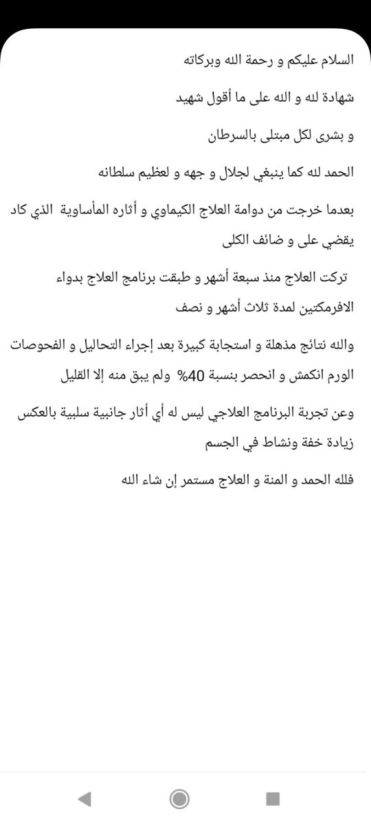 abohaythem3's tweet photo. https://t.co/zOzUwQTsyc