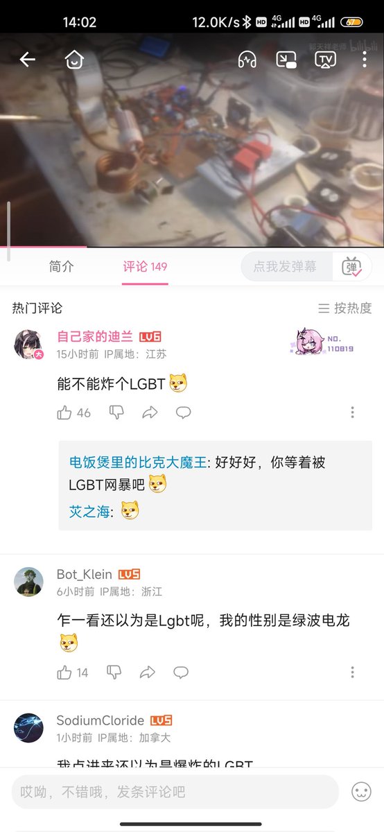 福利姬Titist@ruaaaaaaaaa分享的黄推图片2 - 网红私拍内容
