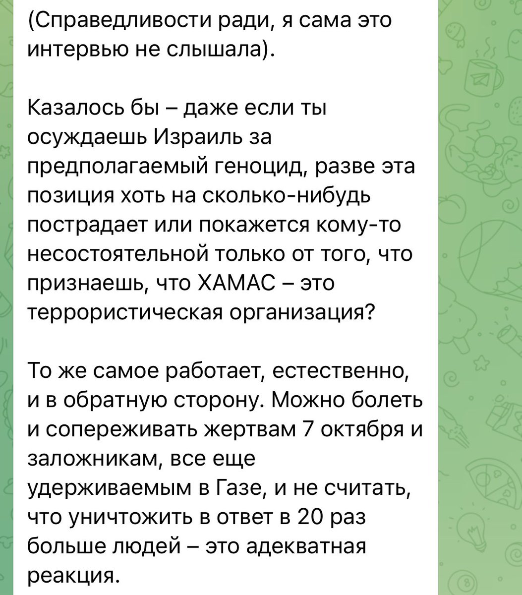 Страдающее Средневековье tweet media