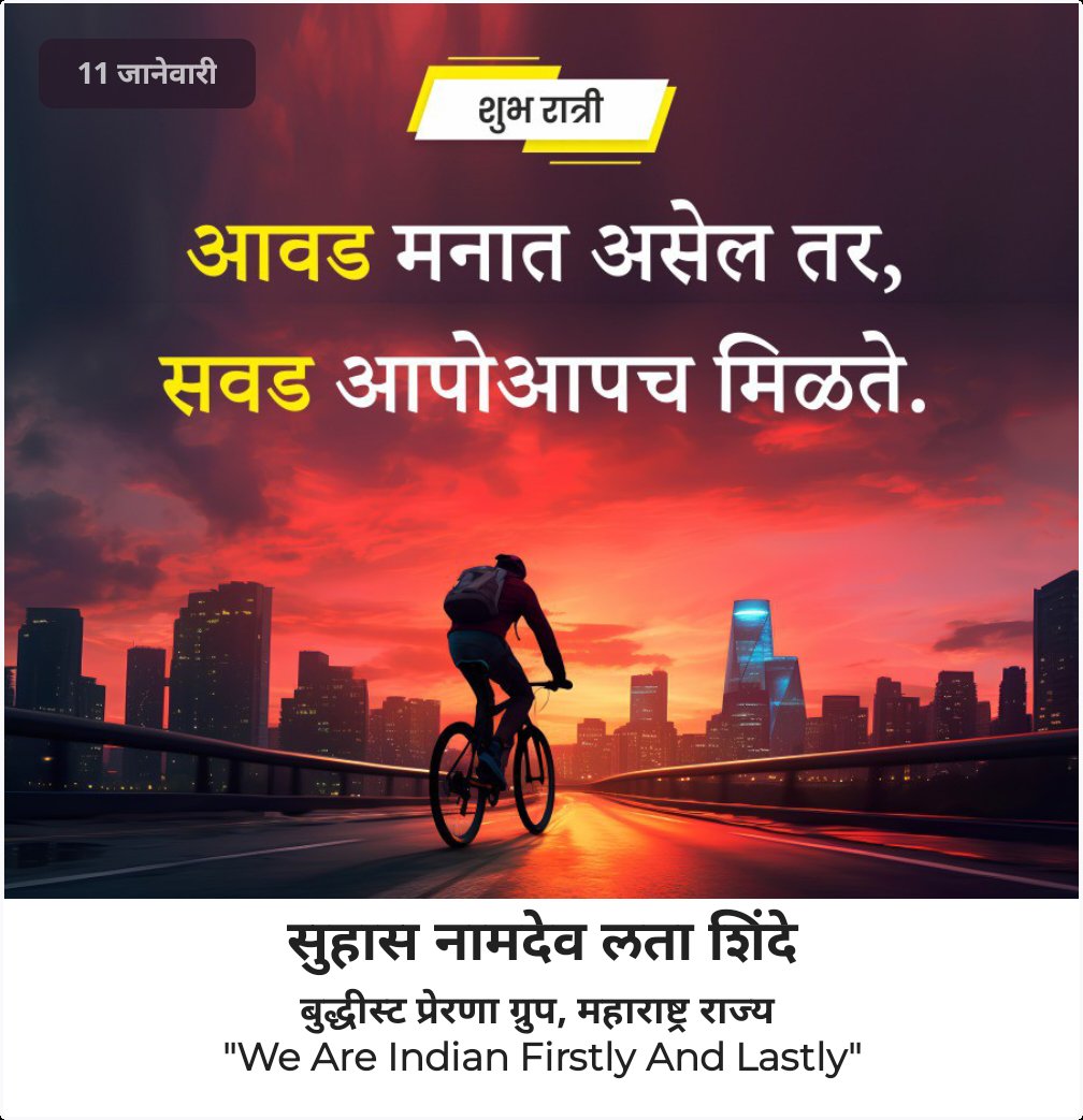 namdev_suhas's tweet image. #motivation #motivationthoughts #motivationalquotes