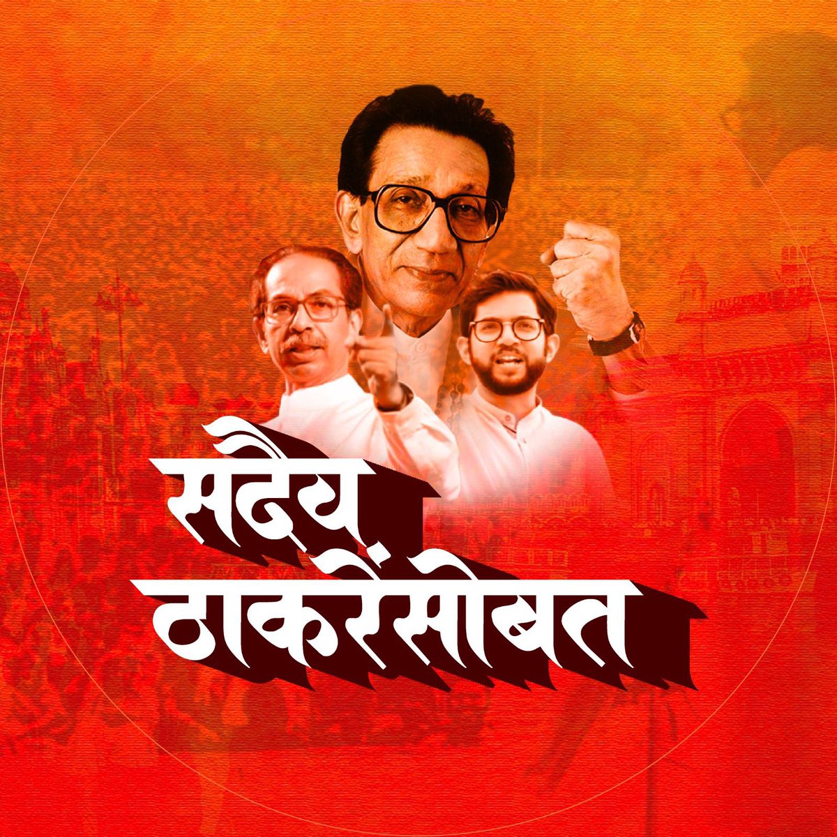 Shubham Rajput (@rajputshubhamm) on Twitter photo 