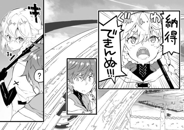漫画はこんな感じ。楽しいよ。 