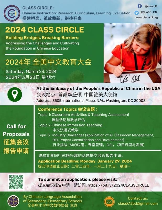 CLASS_K12 tweet media