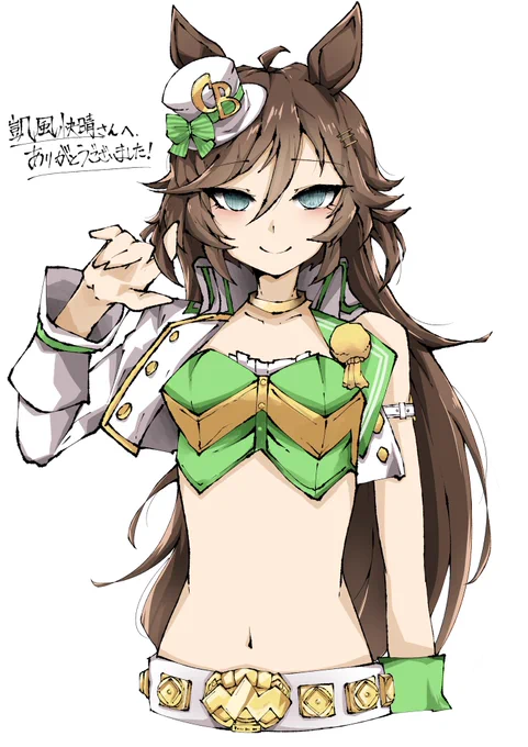 誕プレお礼絵に描いたウマ娘 ミスターシービー。