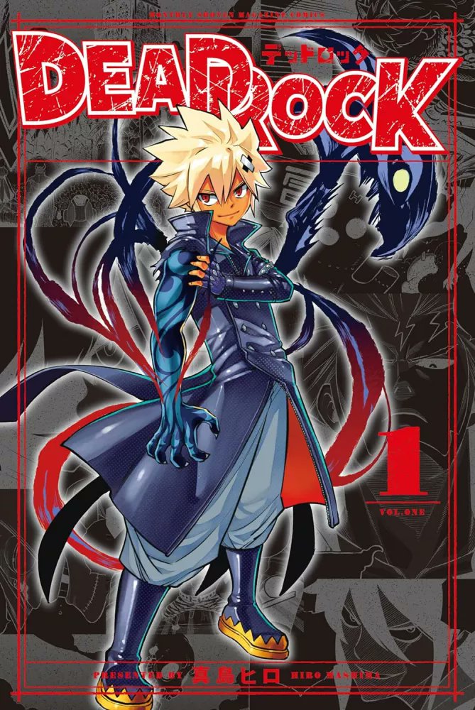 Inku_fr's tweet photo. 🚨 OFFICIEL | Le manga DEAD ROCK par HIRO MASHIMA (Fairy Tail, Rave, Edens Zero) sortira en Mai 2024 en France chez Pika ! 🇫🇷

L'histoire d'un jeune garçon démon qui affronte les examens d'entrée impitoyables de l'académie Dead Rock, afin de devenir un puissant roi démon. https://t.co/tRsA2wNSKR