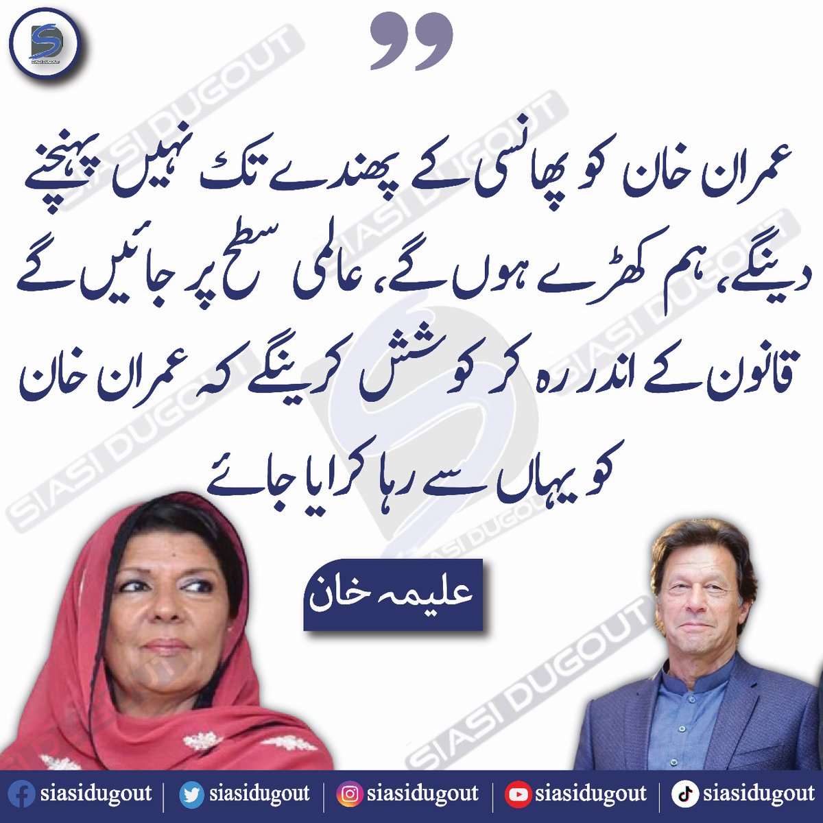 #stockmarketcrash
#ลุงพล
#Dunki
#عمران_خان_تو_آئے_گا