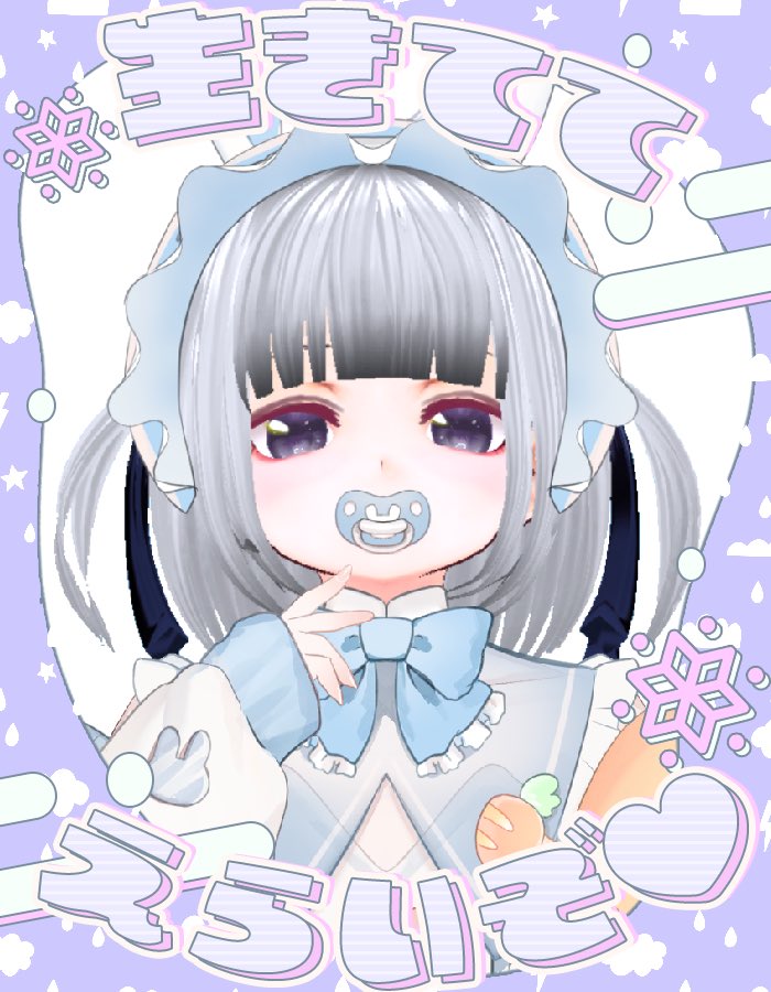 おはにーと꜀(  ꜆ᐢ.  ̫.ᐢ)꜆🩵
#おはようVtuber