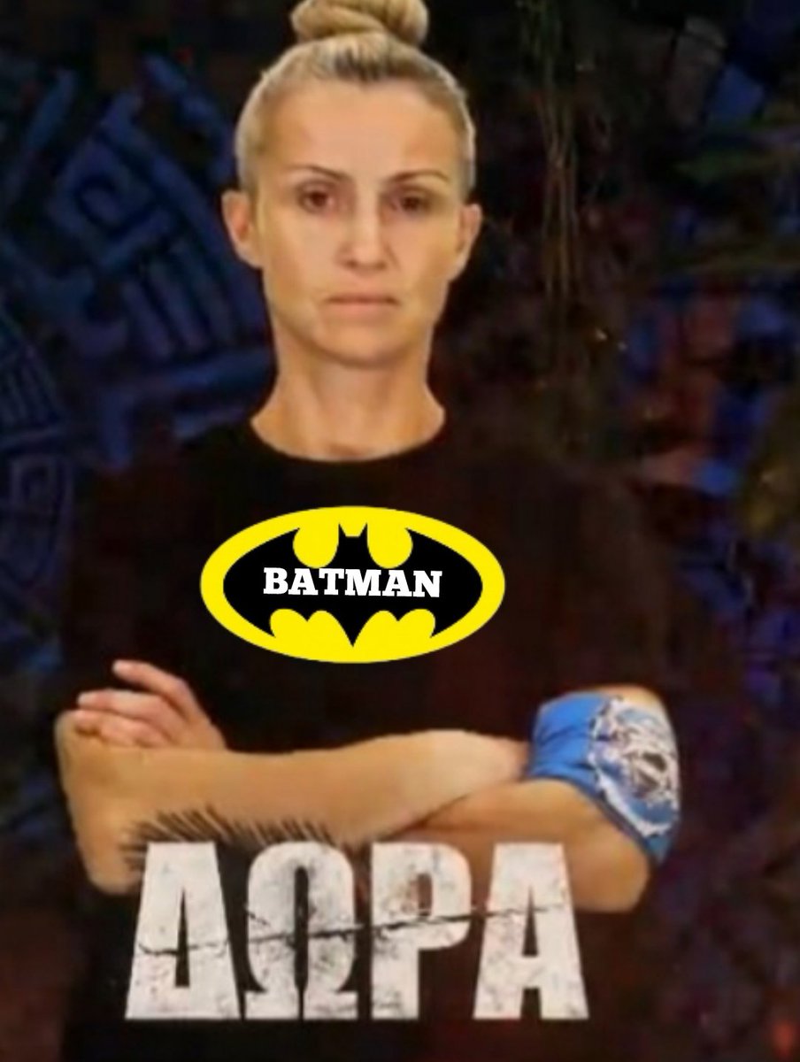 hliasandros's tweet image. #survivorGR 

Πως βλέπουν τα δαλακάκια τη Δώρα: