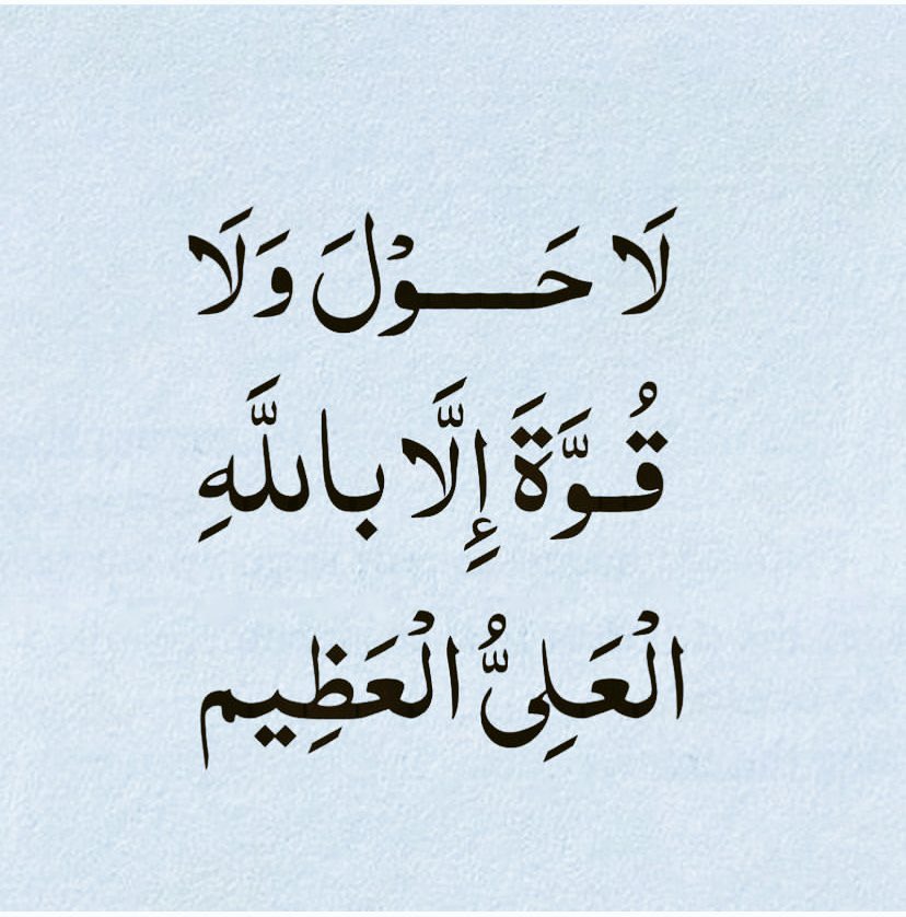 كررها دائما..