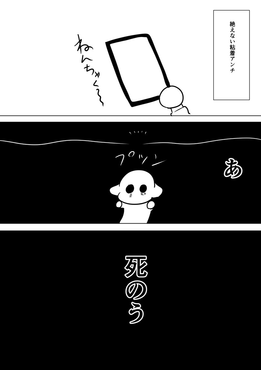 鬱で絵が描けなくなった一年半9 