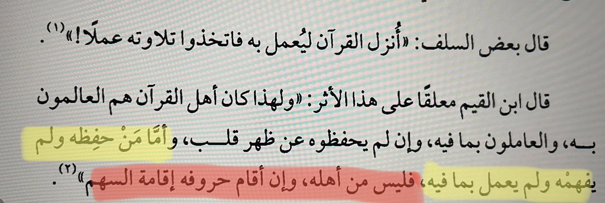 مخييييييف جدًا!!!💔💔💔
"وأمّا من حفظه ولم يفهمه ولم يعمل بما فيه فليس من أهله"!!💔
