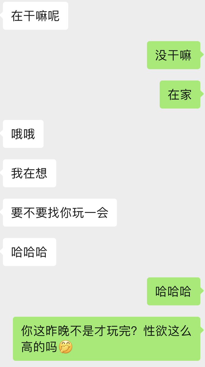 Damonsecond's tweet photo. 哦豁！看来我技术不错，才玩完第二天就有回头客了！ https://t.co/EeKhuDDS3S