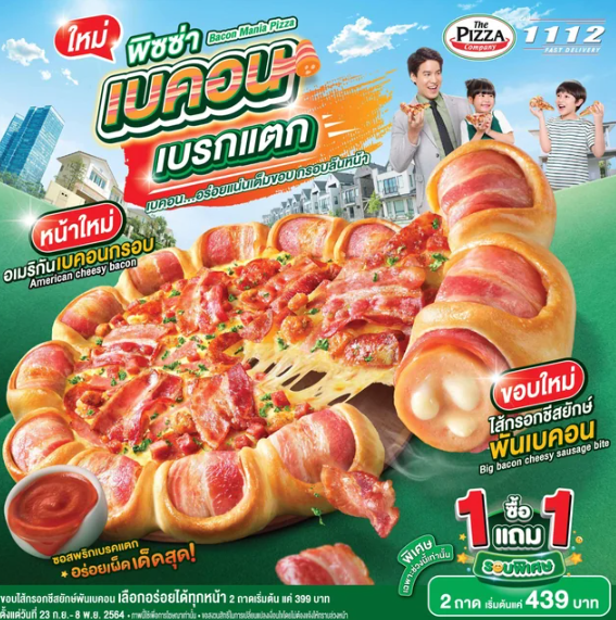 🌹 Big Brain Chungus 👀 tweet media