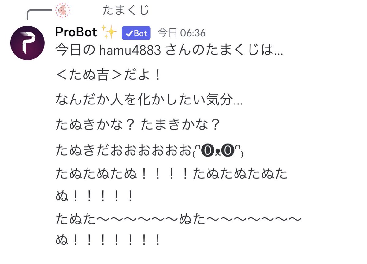 hamu3058's tweet photo. #今日のたまくじ https://t.co/03xHX6D2js